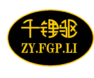 Lithium Ion Battery Manufacturer_LiFePO4 Battery_Electric Bicycle Battery_Household Energy Storage Battery_Car Battery_Rechargeable Battery Charger_BMS